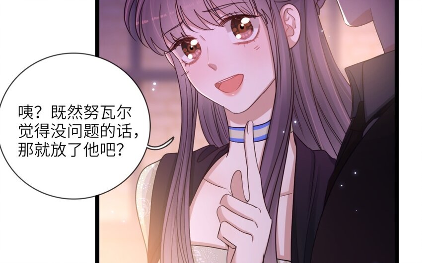 36 第33话 80年(1/2)-第35话