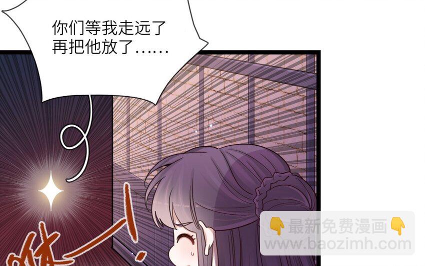 36 第33话 80年(1/2)-第35话