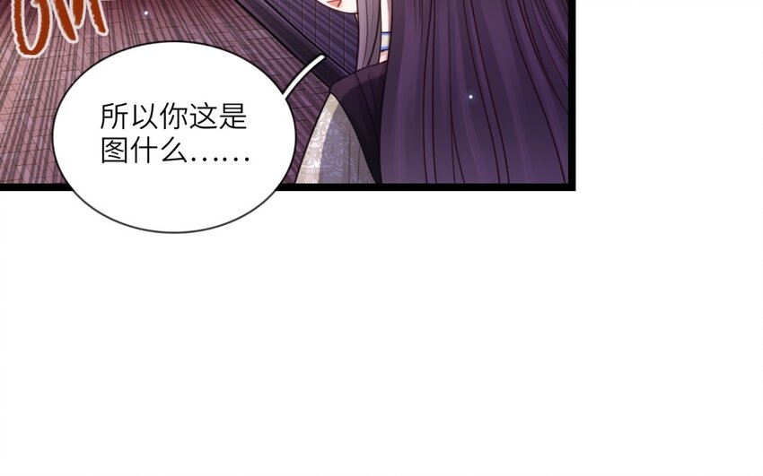 36 第33话 80年(1/2)-第35话