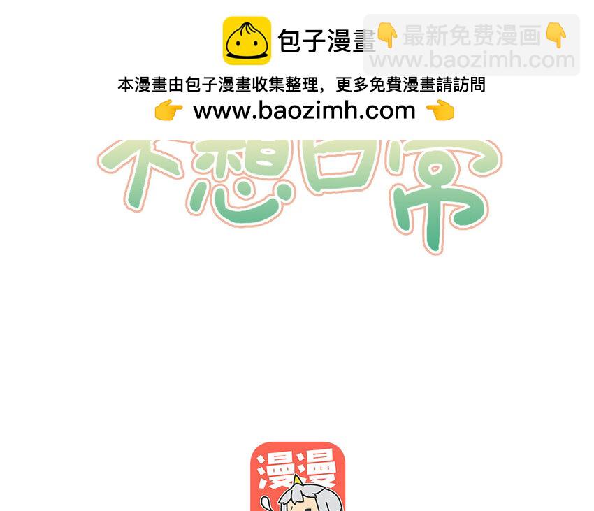 36 第33话 80年(1/2)-第35话