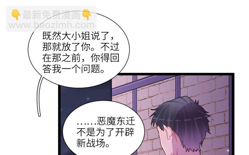 36 第33话 80年(1/2)-第35话