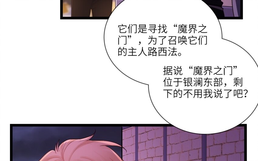 36 第33话 80年(1/2)-第35话