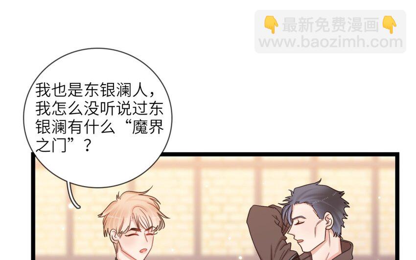 36 第33话 80年(1/2)-第35话