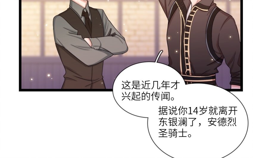 36 第33话 80年(1/2)-第35话