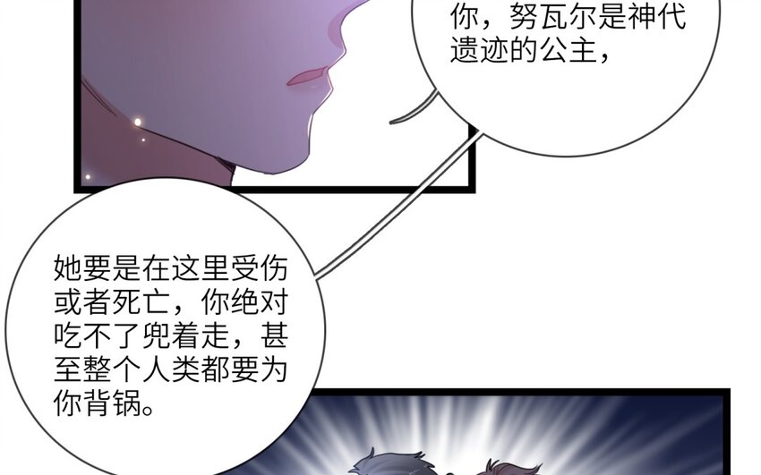 36 第33话 80年(1/2)-第35话