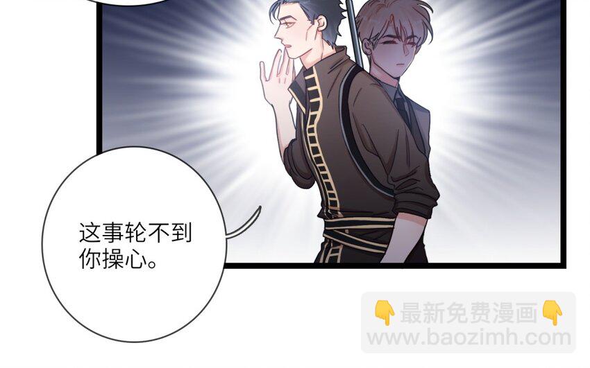 36 第33话 80年(1/2)-第35话