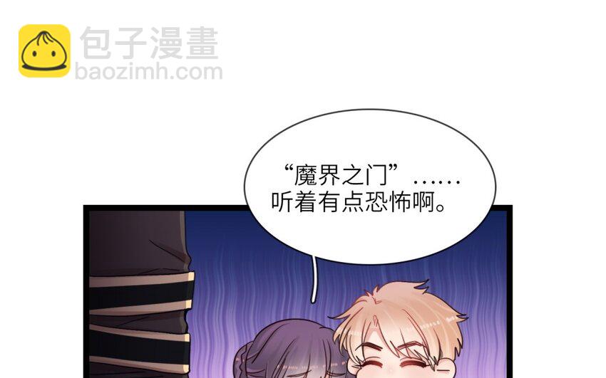 36 第33话 80年(1/2)-第35话