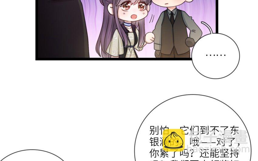 36 第33话 80年(1/2)-第35话