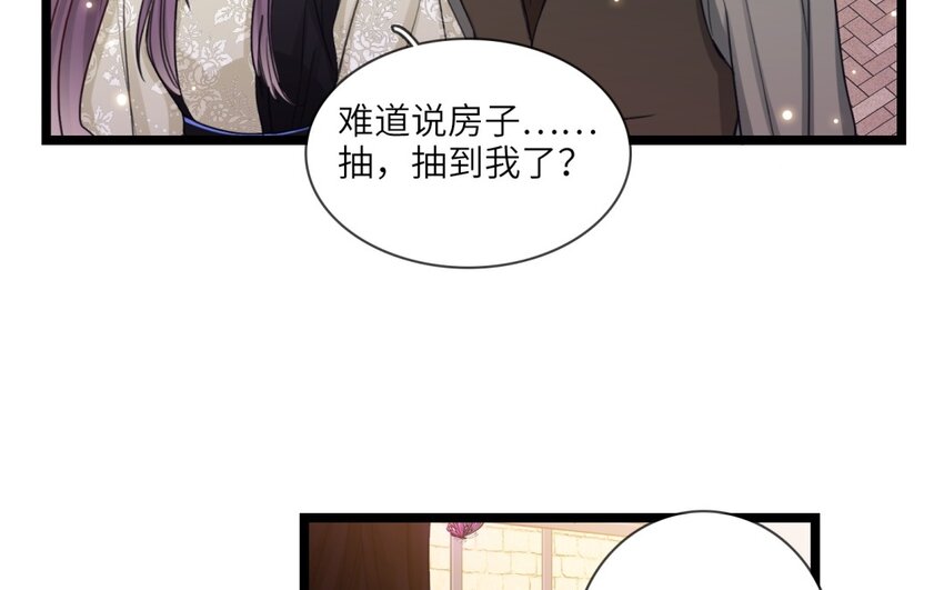 36 第33话 80年(1/2)-第35话