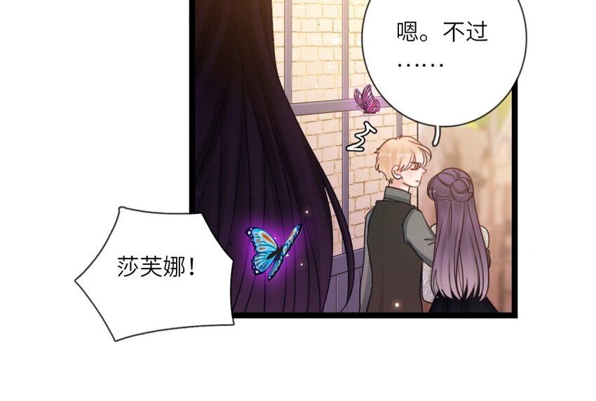 36 第33话 80年(1/2)-第35话