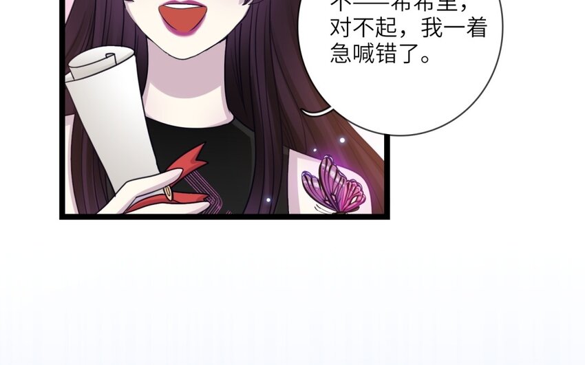 36 第33话 80年(1/2)-第35话