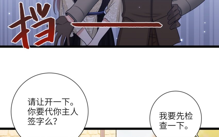 36 第33话 80年(1/2)-第35话