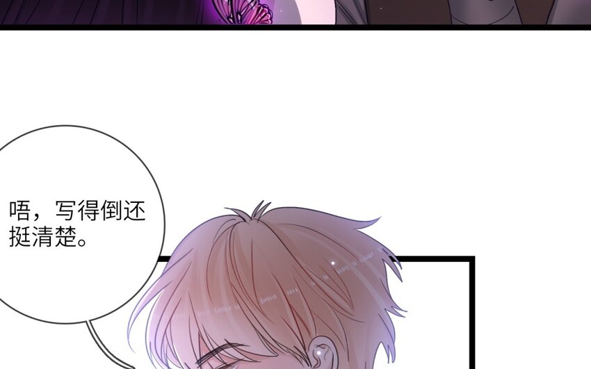 36 第33话 80年(1/2)-第35话