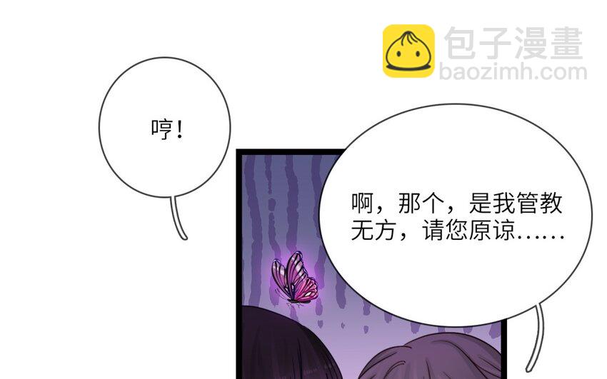 36 第33话 80年(1/2)-第35话