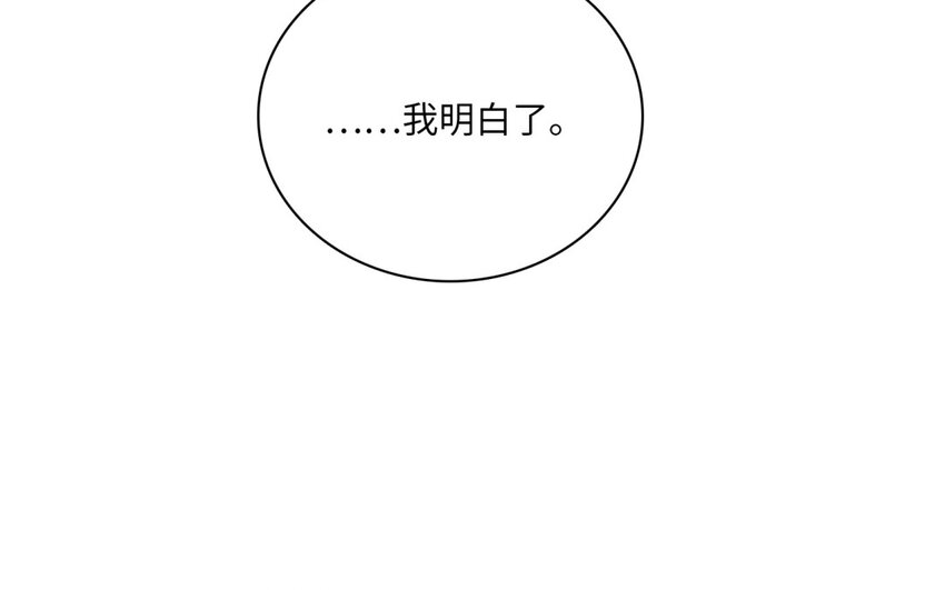 36 第33话 80年(1/2)-第35话