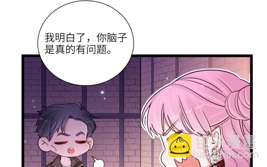 36 第33话 80年(1/2)-第35话