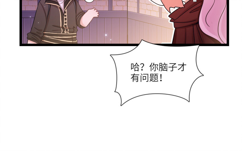 36 第33话 80年(1/2)-第35话