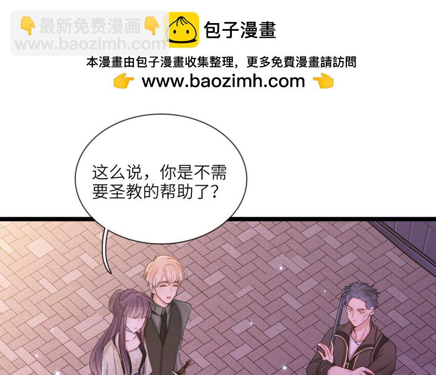 36 第33话 80年(1/2)-第35话