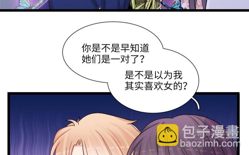 38 第35话 夕阳下的承诺(1/2)-第37话