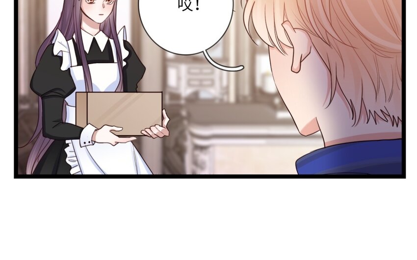 38 第35话 夕阳下的承诺(1/2)-第37话