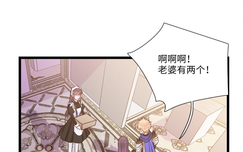 38 第35话 夕阳下的承诺(1/2)-第37话