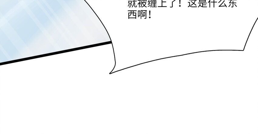 40 第37话 魅魔(1/3)-第39话