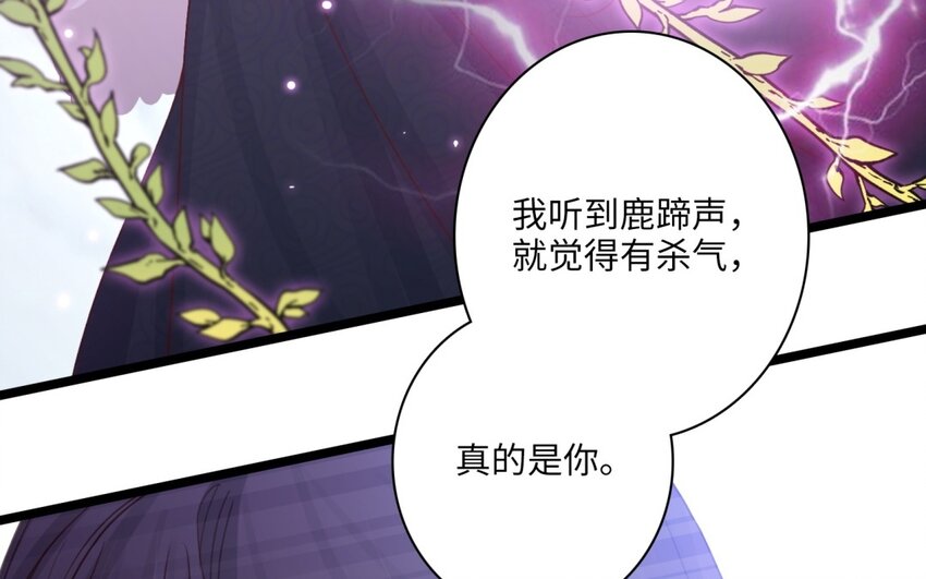 40 第37话 魅魔(1/3)-第39话