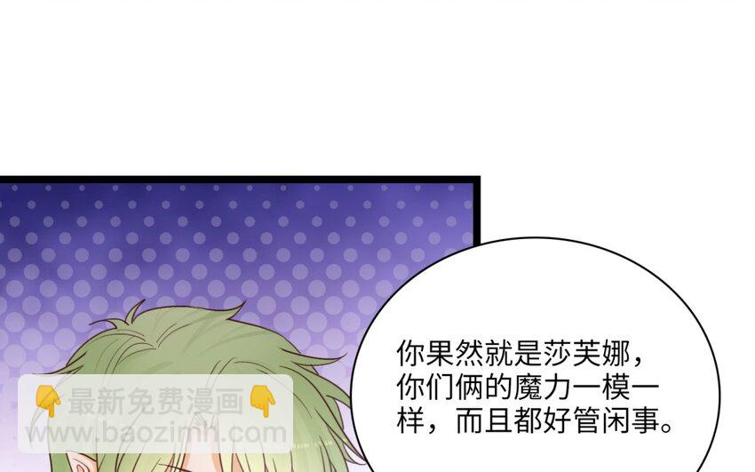 40 第37话 魅魔(1/3)-第39话