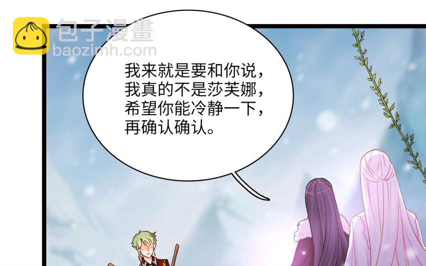 40 第37话 魅魔(1/3)-第39话