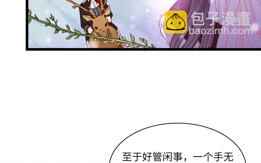 40 第37话 魅魔(1/3)-第39话