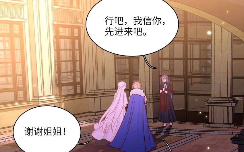 42 第39话 笨蛋魅魔(1/2)-第41话