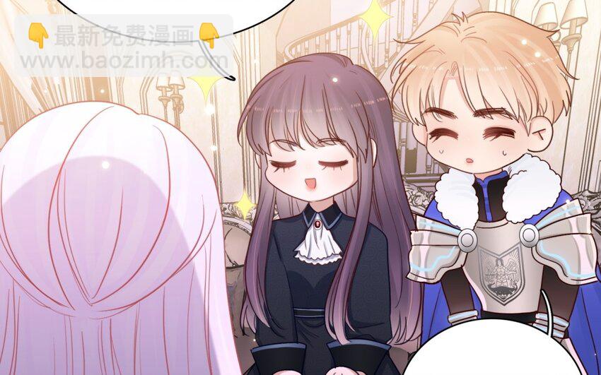 42 第39话 笨蛋魅魔(1/2)-第41话