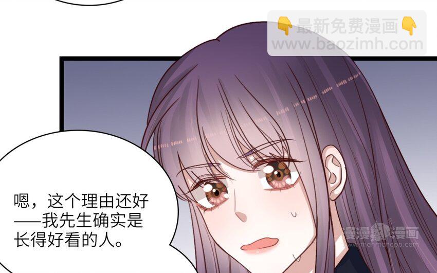 42 第39话 笨蛋魅魔(1/2)-第41话