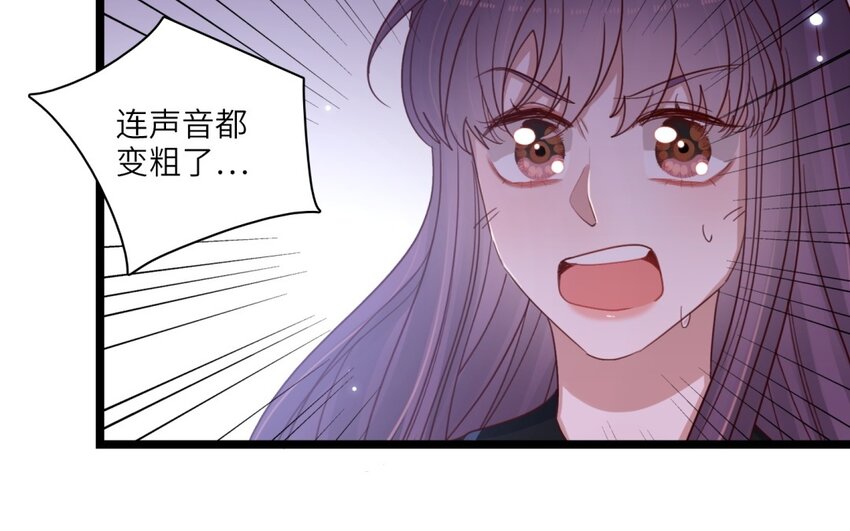 42 第39话 笨蛋魅魔(1/2)-第41话