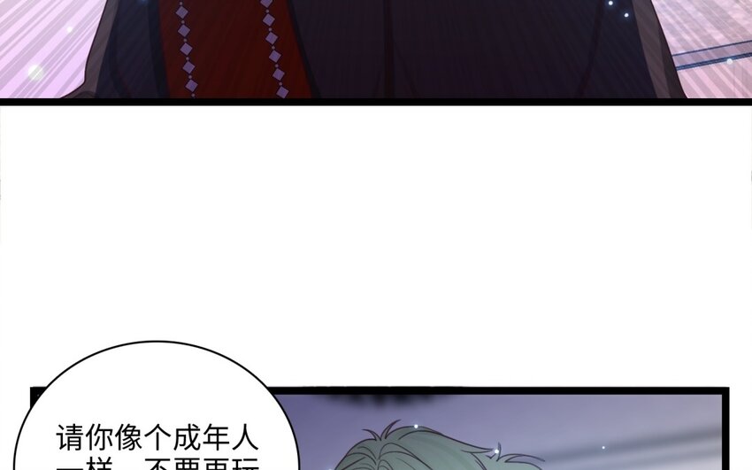 44 第41话 意难平(1/2)-第43话