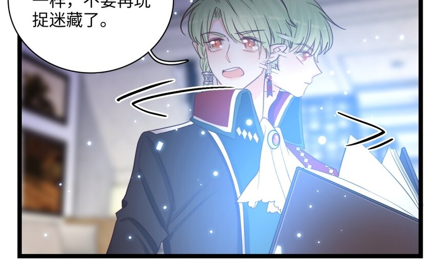 44 第41话 意难平(1/2)-第43话