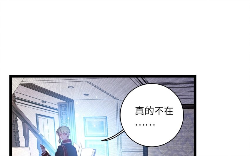 44 第41话 意难平(1/2)-第43话