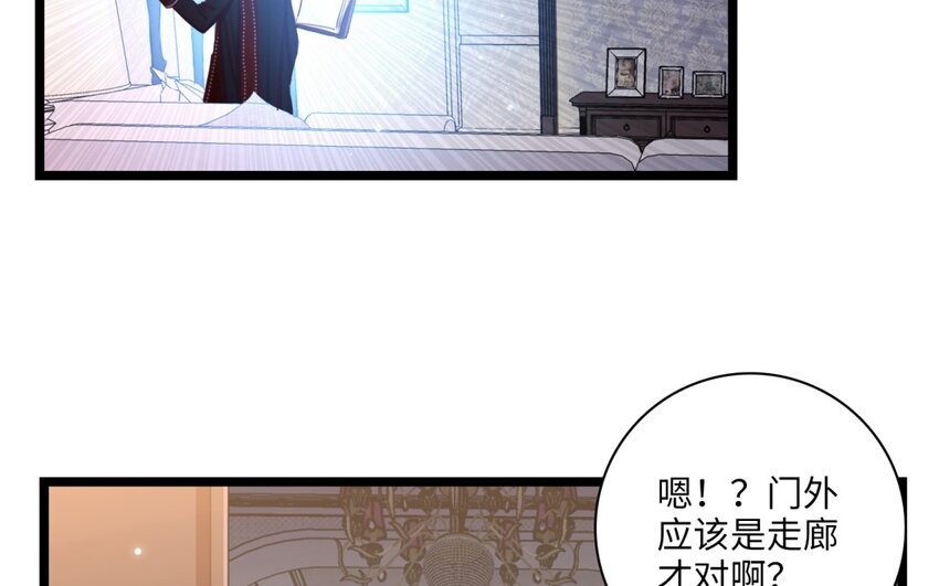 44 第41话 意难平(1/2)-第43话