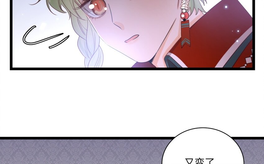 44 第41话 意难平(1/2)-第43话