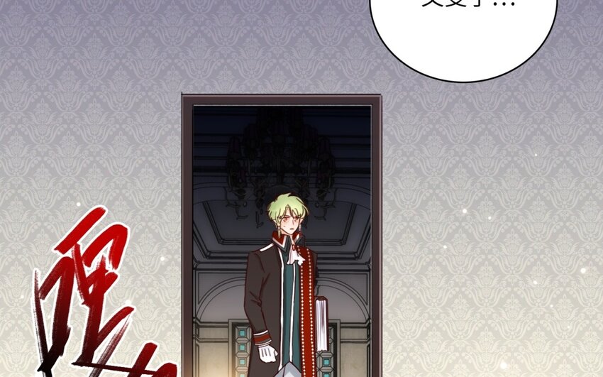 44 第41话 意难平(1/2)-第43话