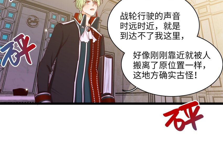 44 第41话 意难平(1/2)-第43话