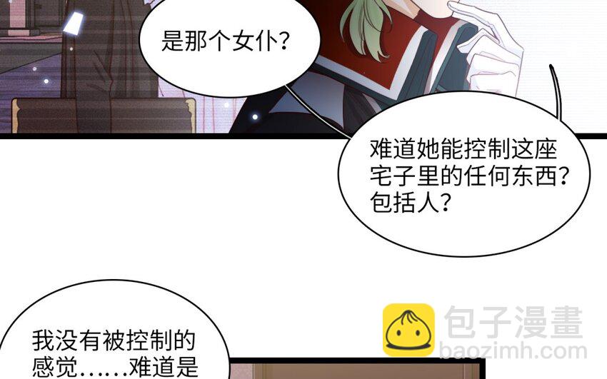 44 第41话 意难平(1/2)-第43话