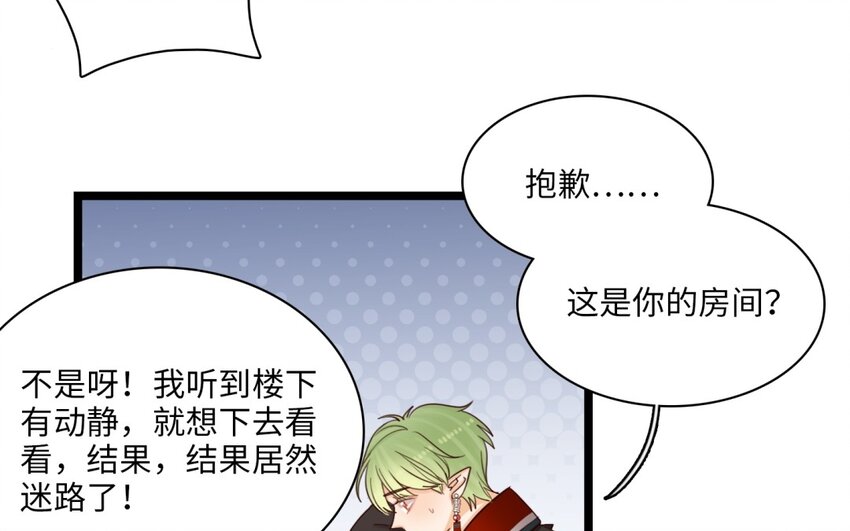 44 第41话 意难平(1/2)-第43话