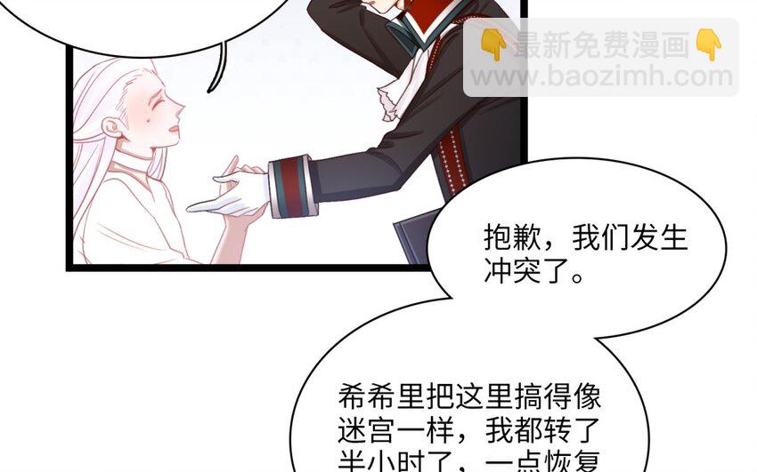 44 第41话 意难平(1/2)-第43话