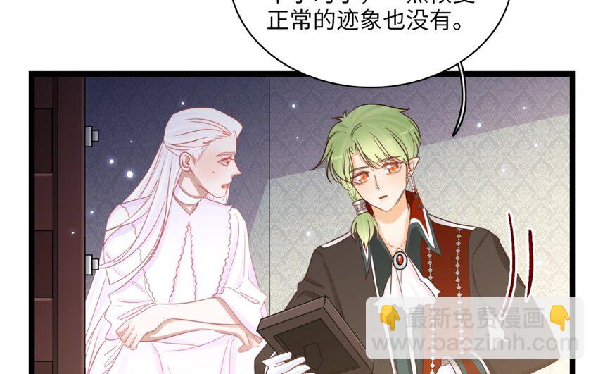 44 第41话 意难平(1/2)-第43话