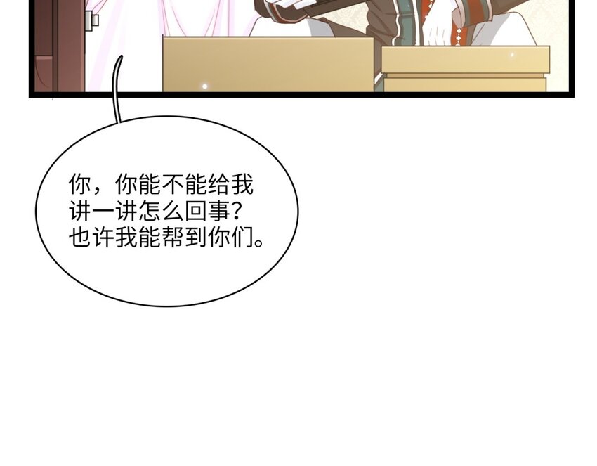 44 第41话 意难平(1/2)-第43话