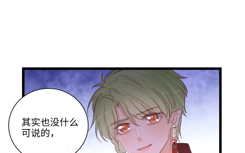 44 第41话 意难平(1/2)-第43话