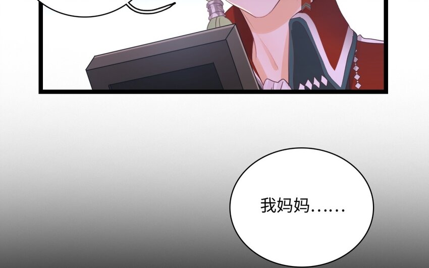 44 第41话 意难平(1/2)-第43话