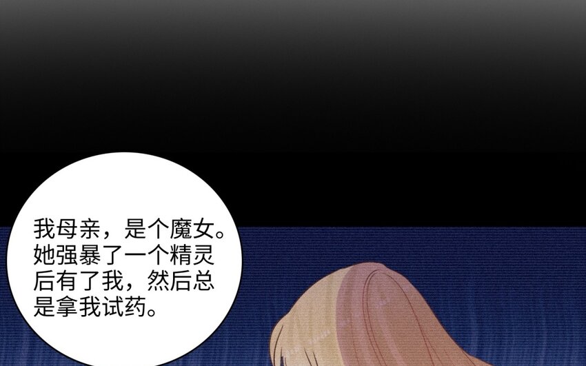 44 第41话 意难平(1/2)-第43话