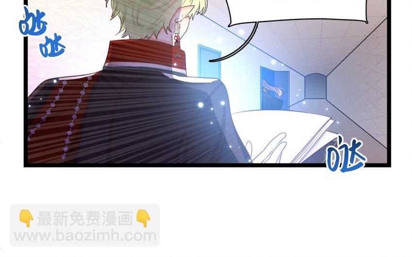 44 第41话 意难平(1/2)-第43话